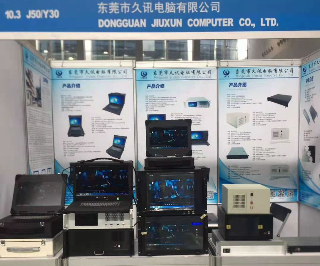 久銀工控精彩亮相2020廣交會